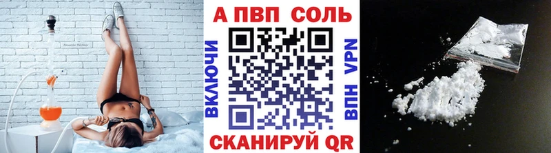 Alpha PVP крисы CK  Купить  Юрьевец 