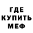 МЕТАДОН мёд Denyois Ssven