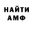 Кетамин VHQ Ana Rallis