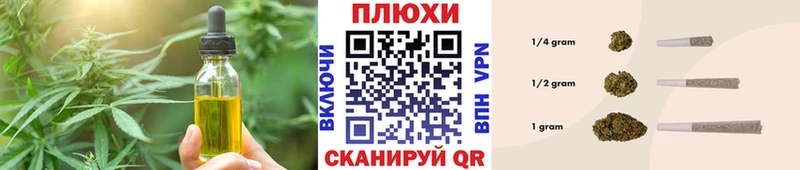 Cannafood марихуана  Купить  Юрьевец 