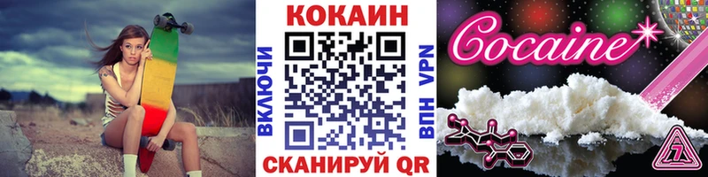 Кокаин Колумбийский  Купить закладки  Юрьевец 
