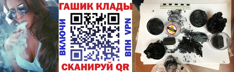 ГАШИШ гарик  Купить закладки  Юрьевец 