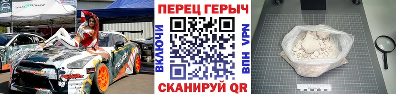 Купить где  Юрьевец  Героин хмурый 