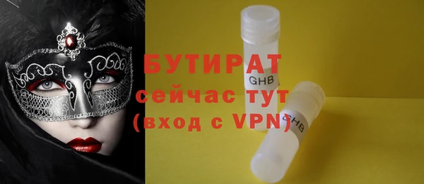 эйфоретик Алзамай