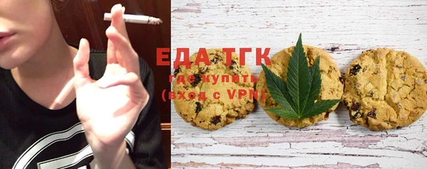 марихуана Алексин