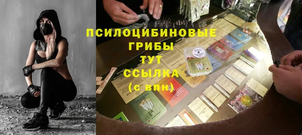 марихуана Алексин