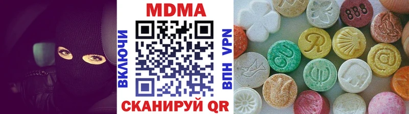 МДМА Molly  Купить где  Юрьевец 