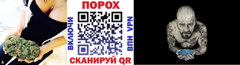 Метамфетамин Methamphetamine  Купить где  Юрьевец 