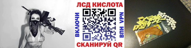 Наркотические марки 1,5мг  Купить где  Юрьевец 